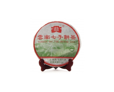 铁力普洱茶大益回收大益茶2004年彩大益500克 件/提/片